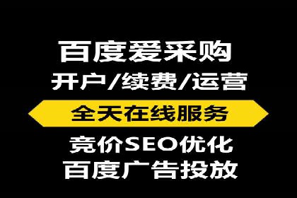 竞价代运营在SEM推广中的实战经验分享